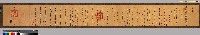 藏品(札恒春縣)的圖片